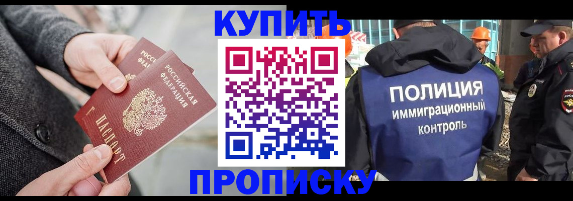 форма 3 в Красногорске