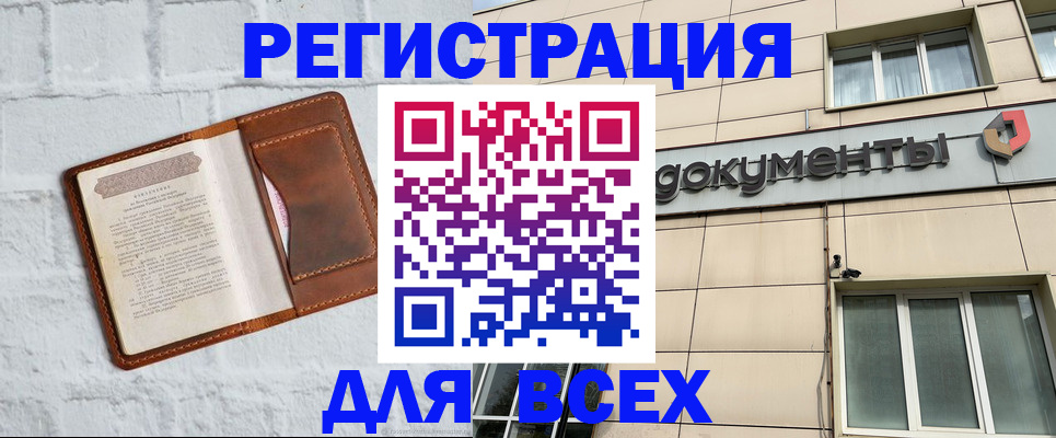 найти адрес прописки в Красногорске